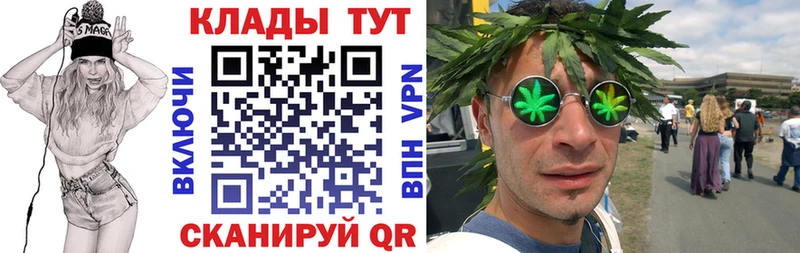 Купить наркотики цена Ершов Амфетамин  Альфа ПВП  Меф  COCAIN  Каннабис 