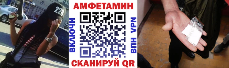 АМФЕТАМИН 98% hydra сайт Ершов цена наркотик