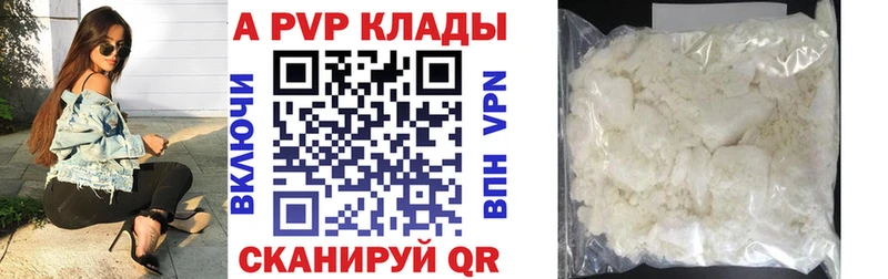Alpha-PVP крисы CK  Ершов 