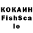 КЕТАМИН VHQ Rodica Bozga