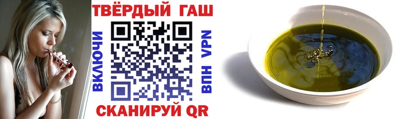 ГАШ гарик  Ершов 