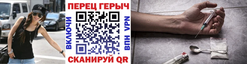 сколько стоит МЕГА ссылки Героин хмурый Ершов