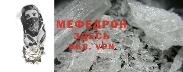 COCAINE Арсеньев
