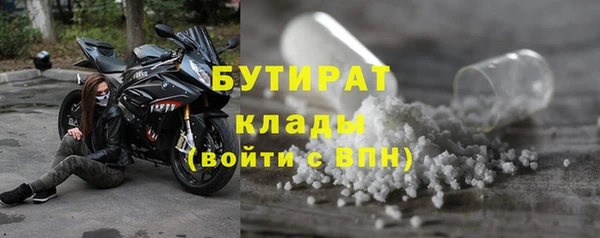 Альфа ПВП Балабаново