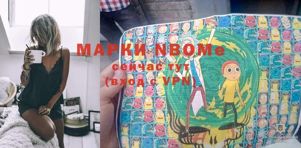 мефедрон мука Армянск