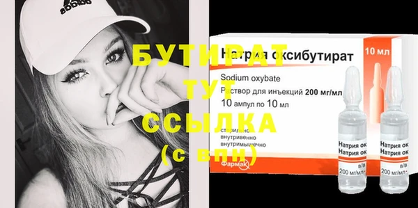 ПСИЛОЦИБИНОВЫЕ ГРИБЫ Белоозёрский
