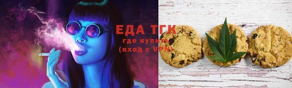мефедрон мука Армянск