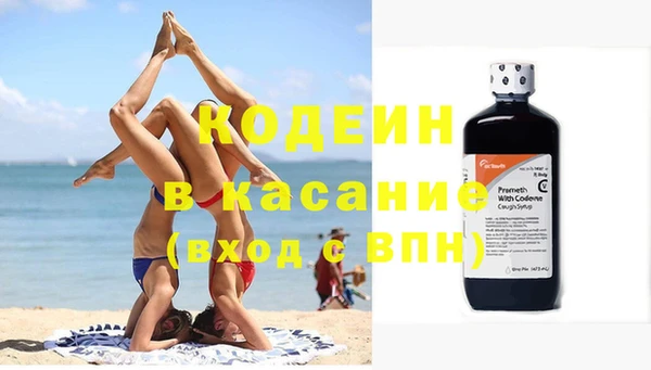 mix Беломорск