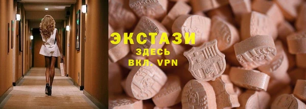 MDMA Ступино