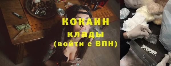 мефедрон мука Армянск