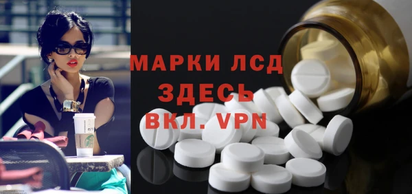 COCAINE Арсеньев