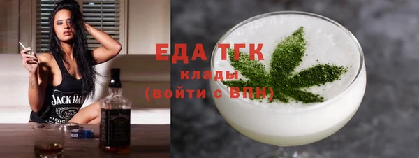 COCAINE Арсеньев