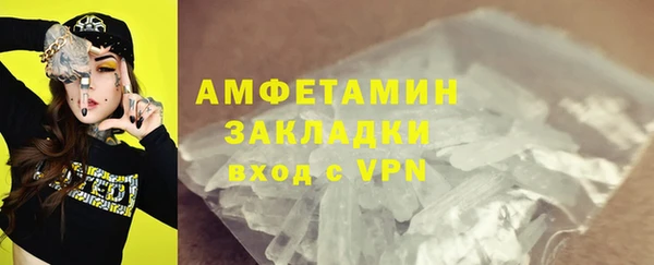 марихуана Белокуриха