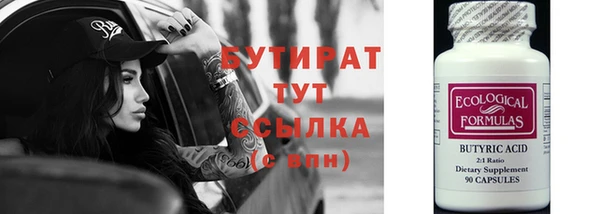мефедрон мука Армянск