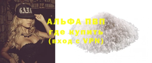 мефедрон мука Армянск