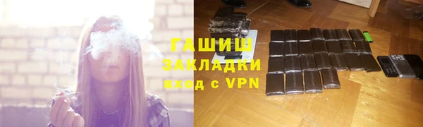 mix Беломорск