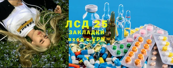 мефедрон мука Армянск