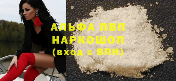 ПСИЛОЦИБИНОВЫЕ ГРИБЫ Белоозёрский
