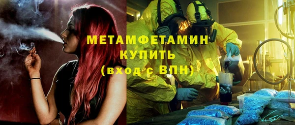 марихуана Белокуриха