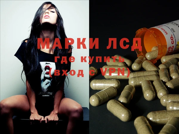 марихуана Белокуриха