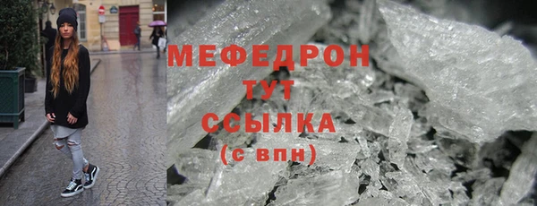 mix Беломорск