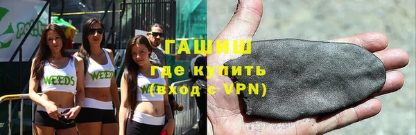 COCAINE Арсеньев