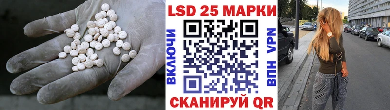 Лсд 25 экстази ecstasy Ершов