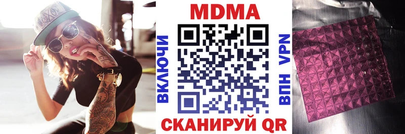 hydra зеркало  Ершов  МДМА Molly 