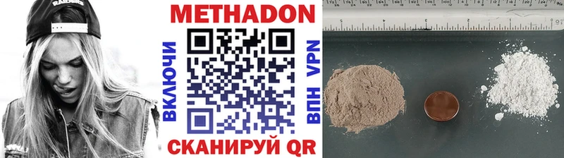 МЕТАДОН белоснежный  МЕГА зеркало  Ершов 
