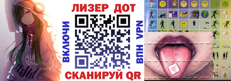 OMG как войти  Ершов  Наркотические марки 1500мкг 