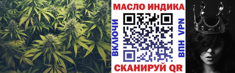 ТГК вейп  наркошоп  Ершов 